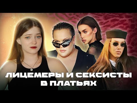 Видео: почему МЫ ДОВЕРЯЕМ тем, кто НАС УНИЖАЛ? - Жидковский, Петров, Синяк