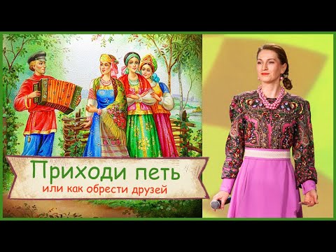 Видео: Пою в Доме Культуры или как обрести друзей| Переезд из КЗ в РФ. #MariWasil