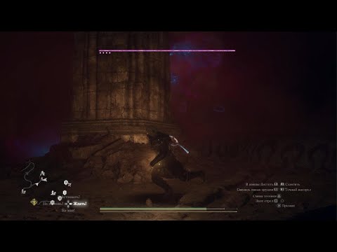 Видео: Dragon's Dogma 2 Как легко получить "Сохранившаяся Голова Гаргоны"