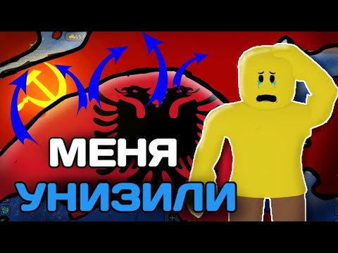 Видео: МЕНЯ УЩЕМИЛИ В CEWW2 | РОБЛОКС