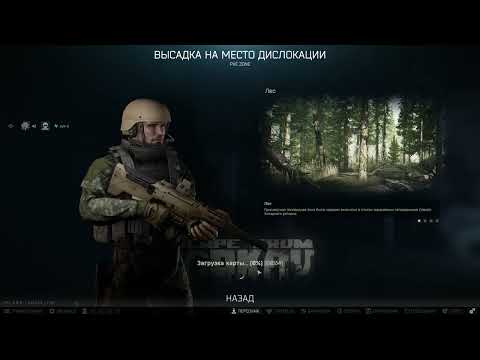 Видео: #47. Когда пришел в лес за бомжами, а там только чвк. Escape From Tarkov Zero To Hero PVE