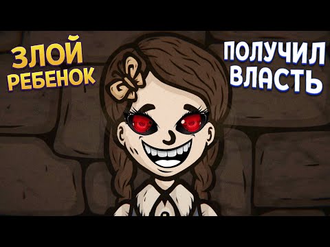 Видео: ДАВАЙ ЛЮБЫЕ ПРИКАЗЫ ( Creepy Tale 3: Ingrid Penance )