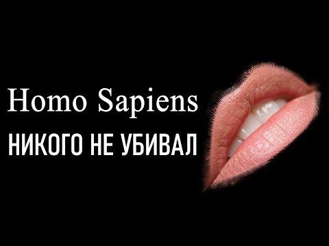 Видео: РЕАКЦИЯ на ALI - Чужаки изнутри