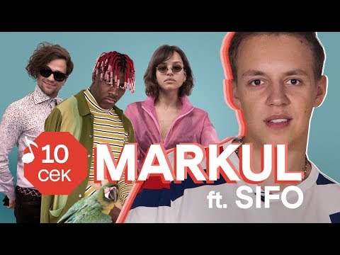 Видео: Узнать за 10 секунд | MARKUL угадывает треки ЛСП, T-Fest, Yanix, Oxxxymiron и еще 31 хит