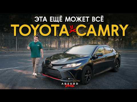 Видео: Toyota СAMRY 70 -  Аура СПОРТКАРА для темщиков!