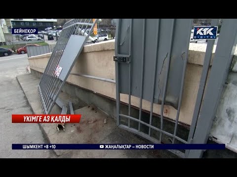 Видео: Алматы: Прокурор күзетшіні өлтірген адамды 24 жылға соттауды сұрады