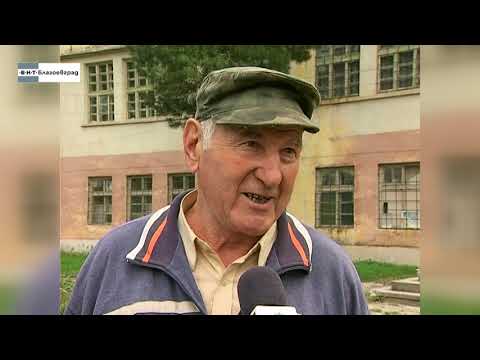 Видео: „В наше село“ - Брежани