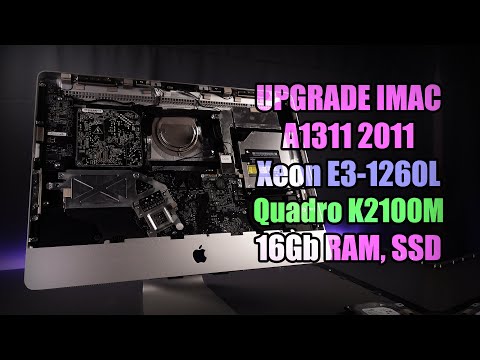 Видео: Повний Upgrade iMac 2011 A1311, Xeon E3-1260L, Quadro K2100M, 16Gb RAM, SSD