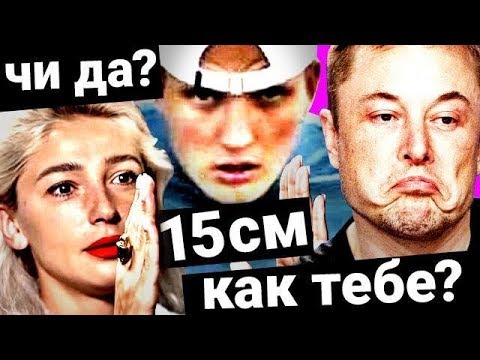 Видео: Топ10 МЕМОВ 2018!