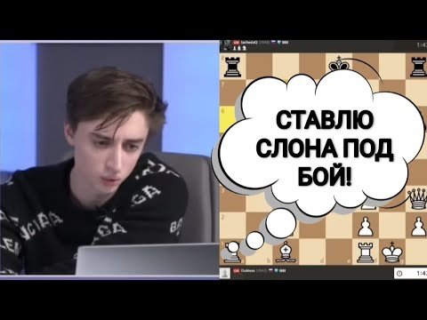 Видео: СТАВЛЮ СЛОНА ПОД БОЙ!!! ДАНИЛЛ ДУБОВ - ЯН НЕПОМНЯЩИЙ 