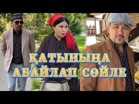 Видео: Күлкі Базар ( Кулки базар)