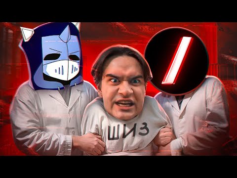 Видео: БРАТИШКИН МЕНЯ РАЗОБЛАЧИЛ