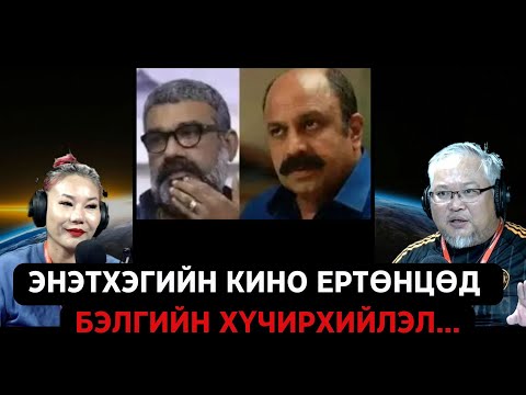 Видео: Дөрвөн зүгийн шуугиан | 2024-08-29 | Газар үүссэн нүх Малайзыг хагаралдуулж байна