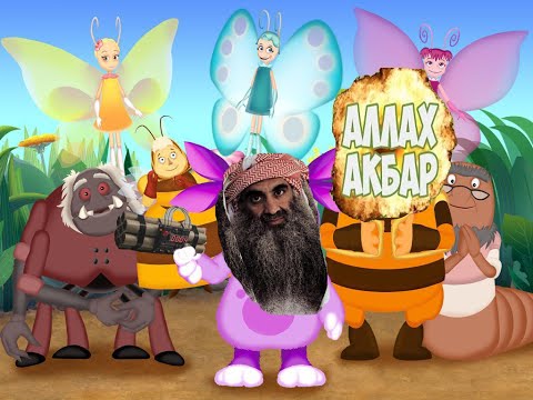 Видео: Лунтик rytp