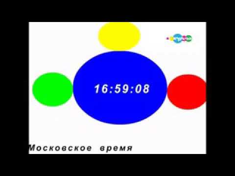 Видео: часы канала карусель