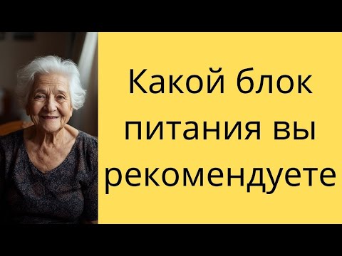 Видео: Монитор и аксессуары продаются отдельно