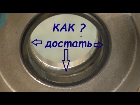 Видео: Как удалить обойму подшипника из корпуса/ How to remove the bearing race from the housing