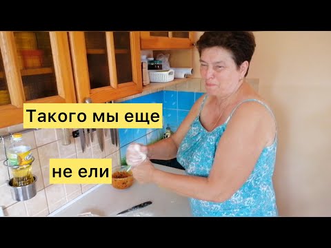 Видео: Тунец, запеченный в духовке и странная еда.