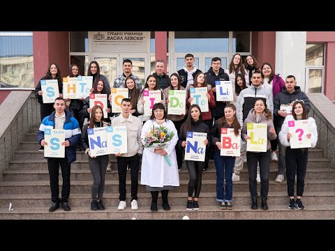 Видео: Покана за бал - 12б клас, Випуск 2025