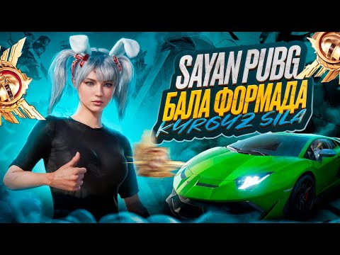 Видео: ОЗУБУЗДУН ЖИНДИ ОЮНДАР БАШТАЛДЫ ЖИГИ КИРГИЛЕ