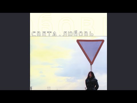 Видео: Так больше нельзя