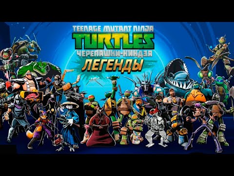 Видео: All special attacks of all characters from the TMNT legends/Все спец. атаки из игры TMNT legends.