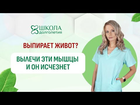 Видео: Выпирает живот? Вылечи эти мышцы и он исчезнет. Гиперлордоз. Наклон таза.