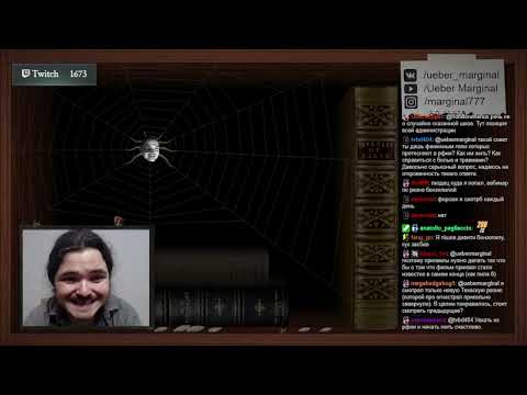 Видео: Маргинал разбирает франшизу Техасская резня бензопилой