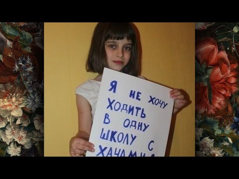 Видео: Нет расизму \\ Valorant