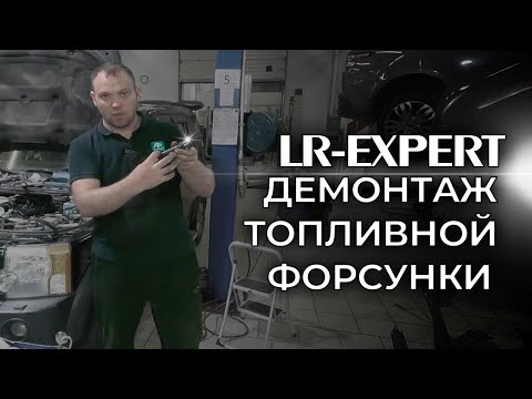 Видео: Демонтаж Топливной форсунки на TDV6 2.7 и связанные с этим сложности (Все пошло не по плану)!