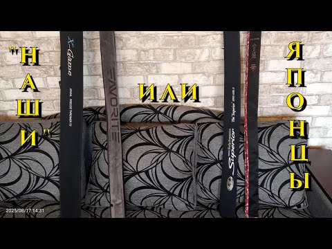 Видео: "Наши" или японские !?🤔