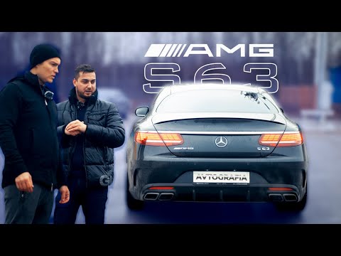 Видео: ОБЗОР MERCEDES S63 AMG COUPE