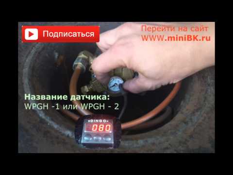 Видео: Установка ДУТ  датчика уровня топлива на мультиклапан для измерения остатка газа | Алексей Третьяков