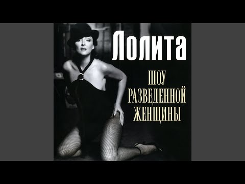 Видео: Снилось мне