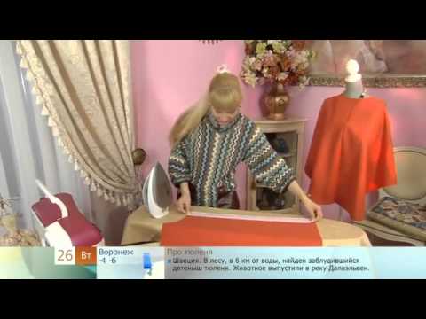 Видео: рыжее пончо