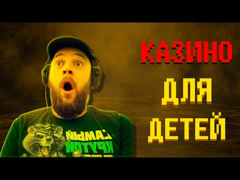 Видео: ДЕТСКАЯ ЛУДОМАНИЯ в STANDOFF2