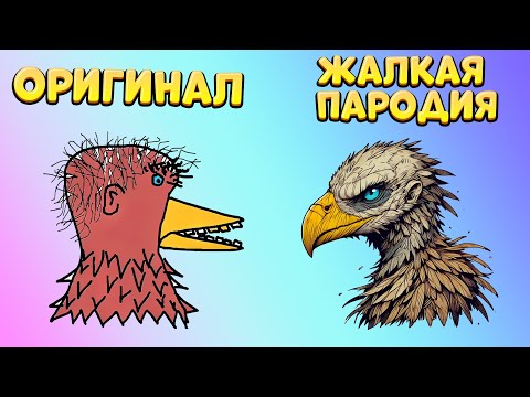 Видео: СМЕШНЫЕ МОМЕНТЫ 😆 «Gartic Phone» #5