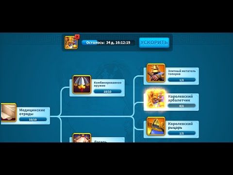 Видео: ПОДГОТОВКА К БОЯМ 3 КВК | RISE OF KINGDOMS