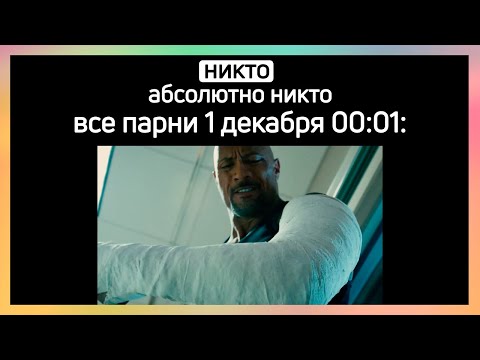 Видео: тикток воздерживается