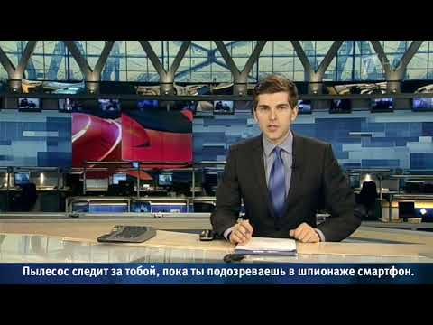 Видео: Вечерние новости (Телеканал "Первый Канал Ютуб", 31.10.2025 г.) Выпуск в 18:00