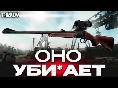 Видео: Я стал мастером МР-18 в Escape From Tarkov