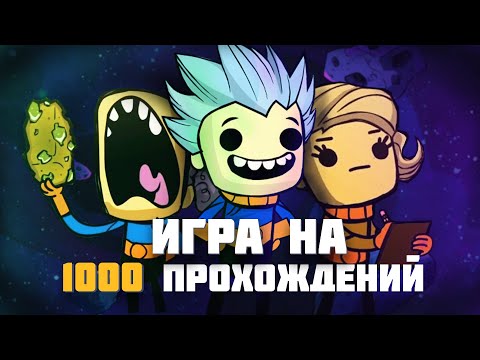 Видео: ЗДЕСЬ КИСЛОРОД ДОРОЖЕ ЗОЛОТА - Обзор игры: Oxygen Not Included