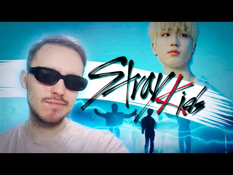 Видео: 🤯КАК ЖЕ STRAY KIDS ЧУВСТВУЮТ (THE SOUND + CLOSE + I GOT IT) | REACTION TO K-POP