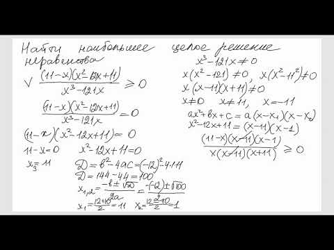 Видео: Консультация для абитуриентов. Математика. Троценко.