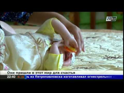 Видео: В Казахстане с каждым годом становится все меньше детей-сирот
