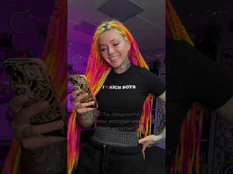 Видео: Тг: SneggaEveryDay