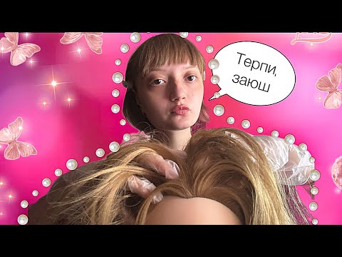 Видео: АСМР трэш визажистка делает тебе массаж головы/АСМР ролевая игра#asmr #асмр #ролеваяигра 