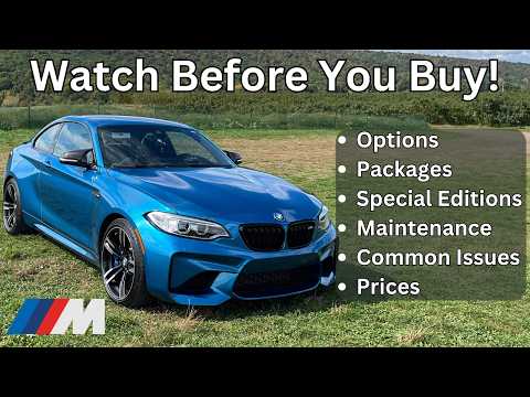 Видео: Полное руководство по покупке оригинального BMW M2 (N55 F87)