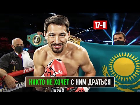 Видео: Забудьте о Головкине! Этот Казах Сметает Всех в Боксе - Жанибек Алимханулы