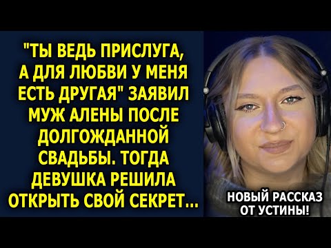 Видео: 😱 Муж ИЗМЕНЯЛ с ЛЮБОВНИЦЕЙ и тратил ДЕНЬГИ жены. Она ВЕРНУЛА всё — и БОЛЬШЕ!